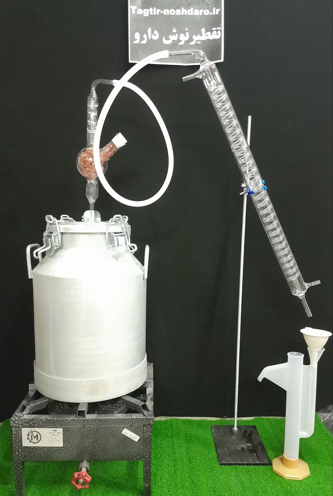گلابگیرعرقگیرشیشه ای اب خنک گلابگیر پیرکس اب خنک